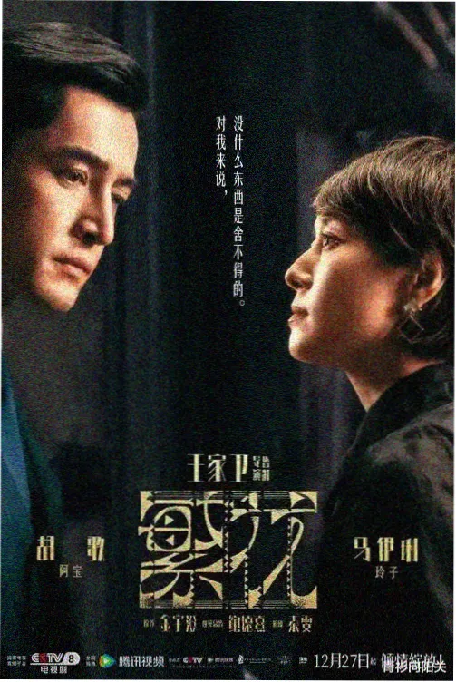 韩剧首尔凌晨三点在线观看