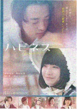 跨越海峡的信日韩电影在线