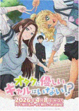 星海列车日本动漫在线观看