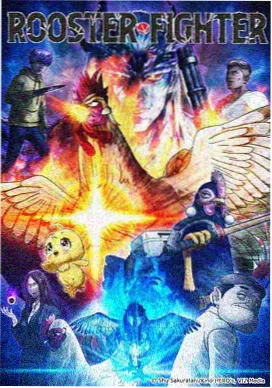 幻都夜行录新番动漫在线